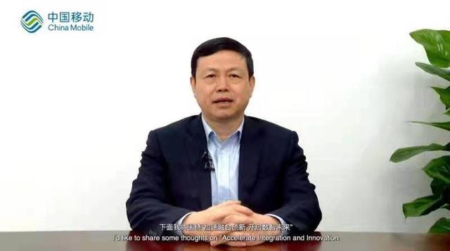 中国移动|2021MWC上海｜5G发展正当其时“数智”新未来成关键词