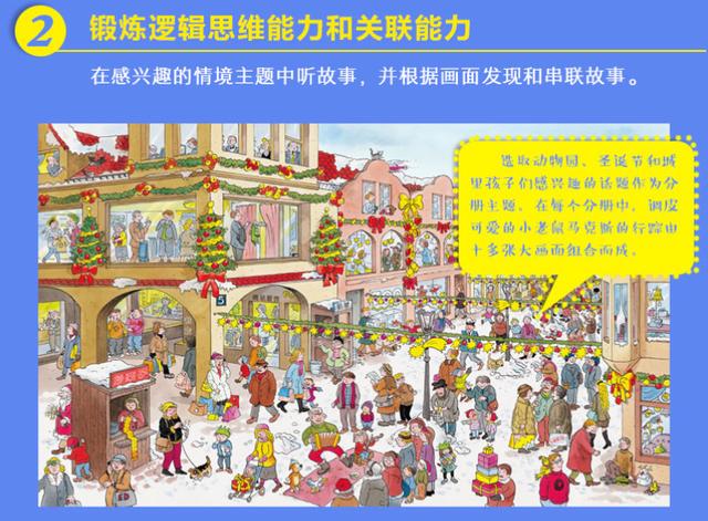 你的育儿经@想要孩子成绩好，逻辑思维很重要！2个方法，养出孩子“逻辑脑”