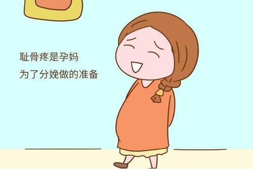 [你的育儿经]有种痛苦叫孕晚期，盘点孕晚期之痛及应对方法
