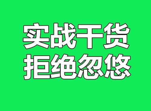 给想学编程又无从下手的小白一些建议