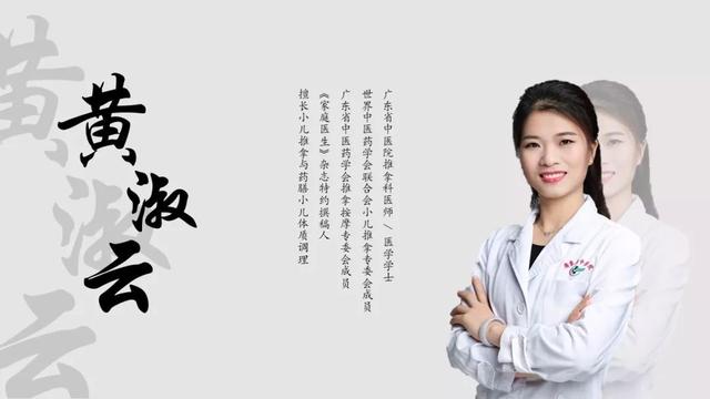 你的育儿经：小儿推拿课堂 | 小儿积食应如何应对（下）？