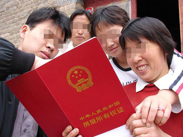 买婚房时，怎么写名字？专家：冠名是个技术活，写错可能会吃大亏