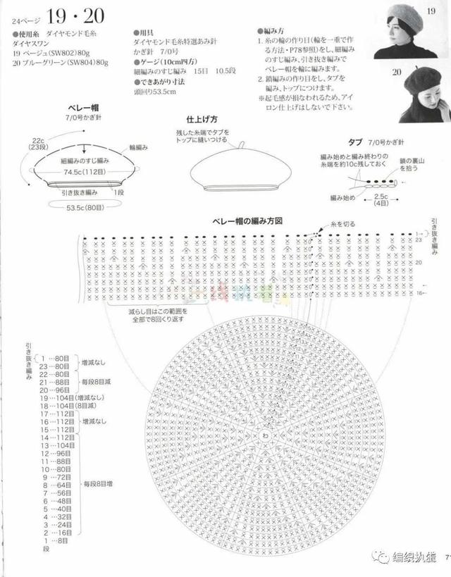 简约时尚白色宽松T型结构披肩式开衫及贝雷帽