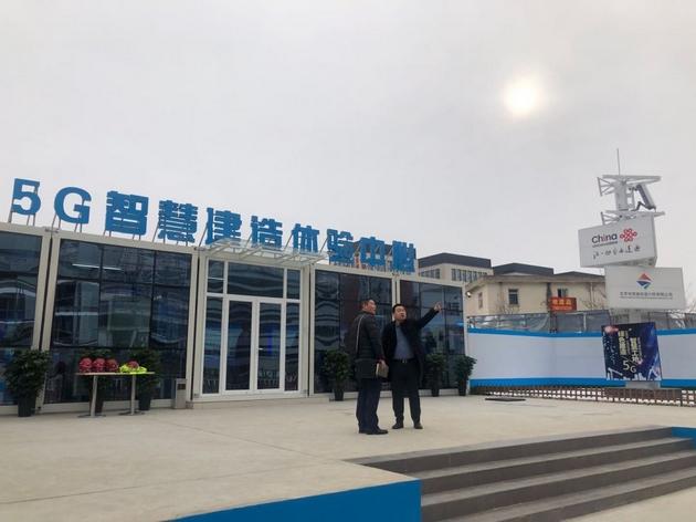 #新华网客户端#北京联通应用5G等通信技术助力企业复产复工