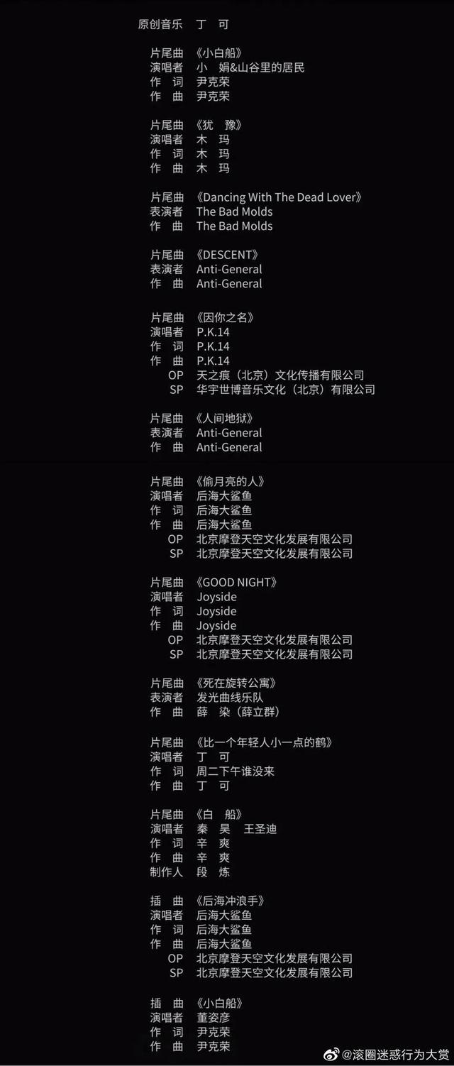 新民晚报|在追这部国产悬疑剧的人，最近都不敢爬山和拍照了