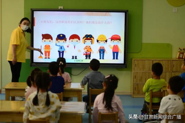 你的育儿经|甘肃兰州幼儿园分批开学复课