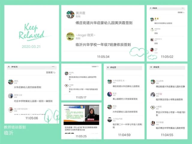 『你的育儿经』傅庄街道兴华启蒙幼儿园--同心战疫新冠预防与控制专题培训会