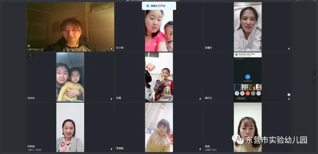 超级宝妈▲市实验幼儿园召开“线上家园共育分享会”活动