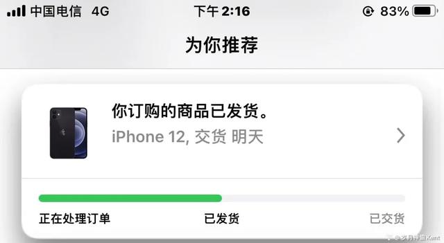 iPhone 12 续航已出，确定高通 X55 5G信号