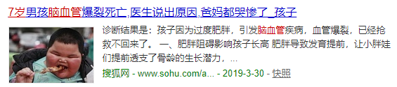 「夕阳下的彩虹」2020年儿童标准体重表出炉！过胖过瘦影响发育！你孩子正常吗？