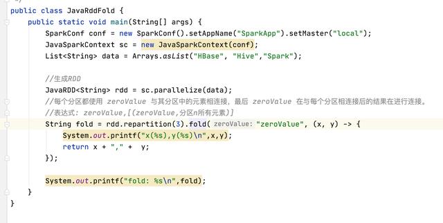 零基础入门Spark fold操作(Java版)