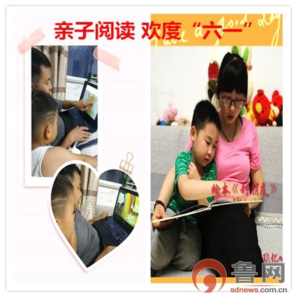鲁网枣庄新闻中心|枣庄市市中区鑫昌路小学幼儿园开展庆“六一”线上系列活动