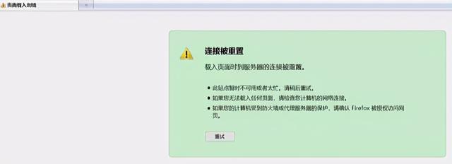 某系统绕过waf拿下webshell