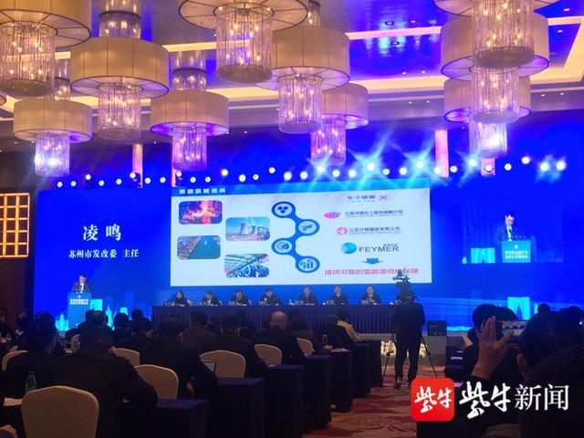 氢能|苏州2035年氢能及燃料电池产业链年产值有望突破千亿