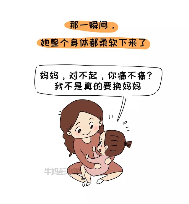 你的育儿经@“我不要你做我的妈妈了!”孩子说狠话的时候,父母的做法很重要