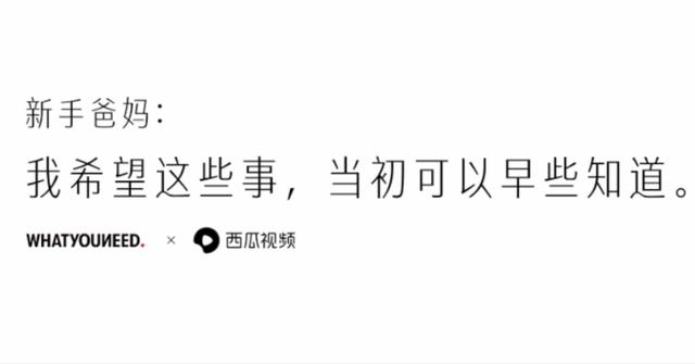 超级宝妈|当爸爸1年后，我从甩手掌柜到全职奶爸，原因很简单也很现实