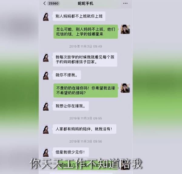 时尚迪科吴昕直播卖货，一边跳舞一边吃，3分钟卖10万，旁边的薇娅乐坏了