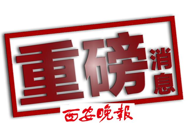 疫苗|三高、妊娠期、心脏病能不能接种？最全特殊人群新冠疫苗接种答疑看这里