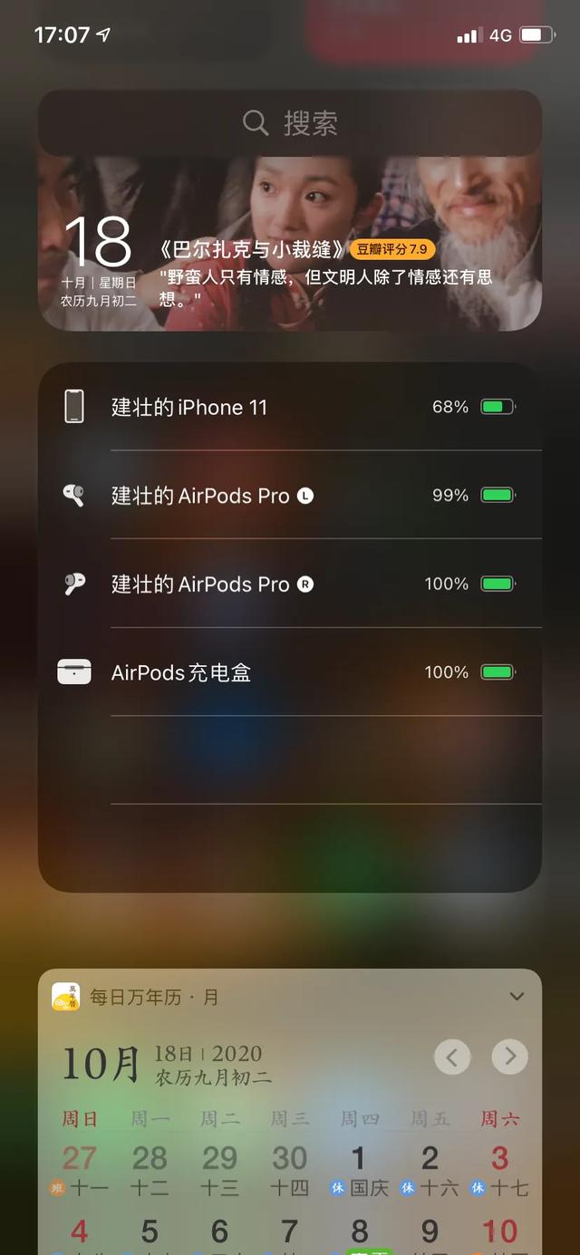 AirPods pro终于满血复活了