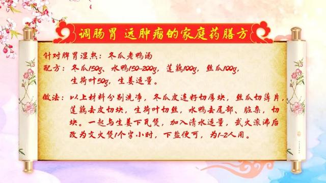 脾胃|这种舌象是致命疾病的早期信号！两道药膳，健脾祛湿、护肠胃