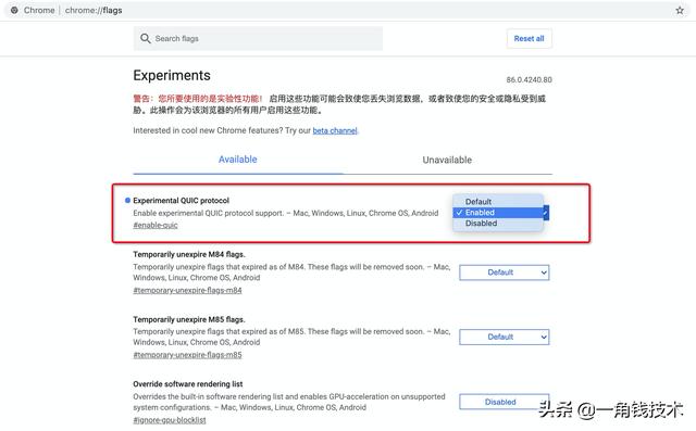 快速掌握HTTP1.0 1.1 2.0 3.0的特点及其区别