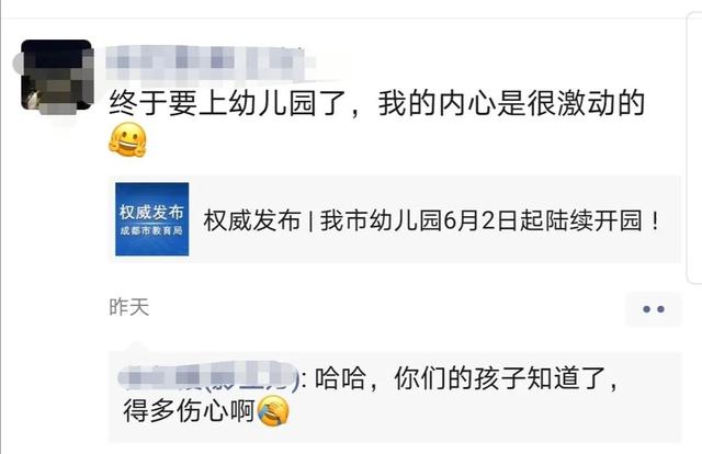 超级宝妈▲致昨晚睡着后笑醒的家长：这些准备工作该做了
