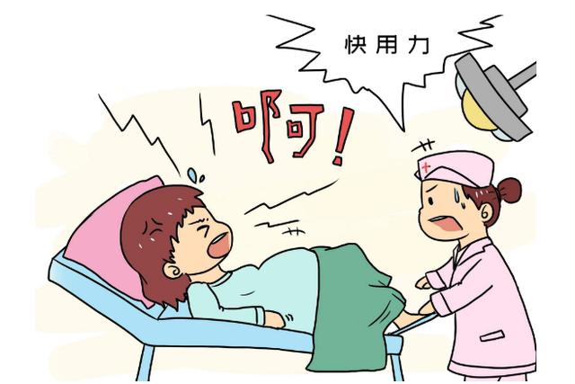 [你的育儿经]产妇生娃时用力过猛，一不小心解决“生理需求”，医生淡定还夸好