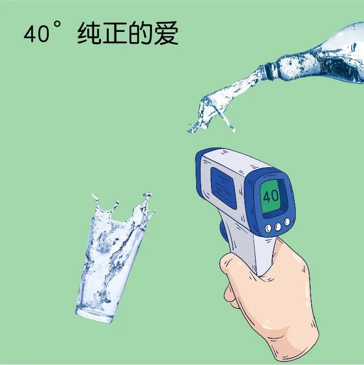 暖先生格调▲面对懒人界的职业选手----孩他爸，你会拿起板砖还是端上热茶？