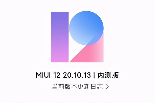 MIUI12 20.10.13更新，「USB新弹窗」好看极了