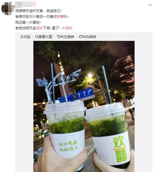 食品|深圳人，饮茶了！但这种“绿茶”要当心