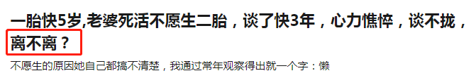 文字上的青年@谢娜深夜紧急呼救，全身颤抖飙冷汗：女人拿命生孩子，到底图什么？！