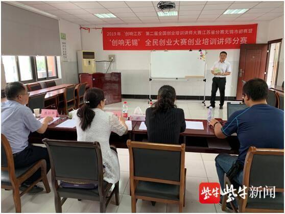 创业|2021年，无锡人社将扶持2.3万人自主创业