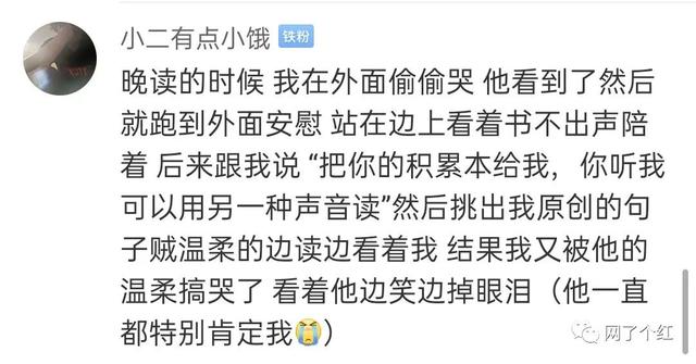 令人窒息的心动网友：那不到三秒的对视，我沦陷了三年