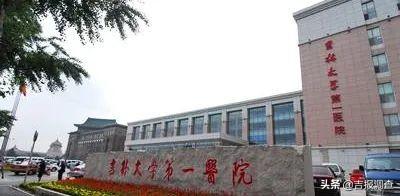 血型|吉大一院连续成功开展两例跨血型亲属活体肾移植，填补了东北三省这一领域的空白！