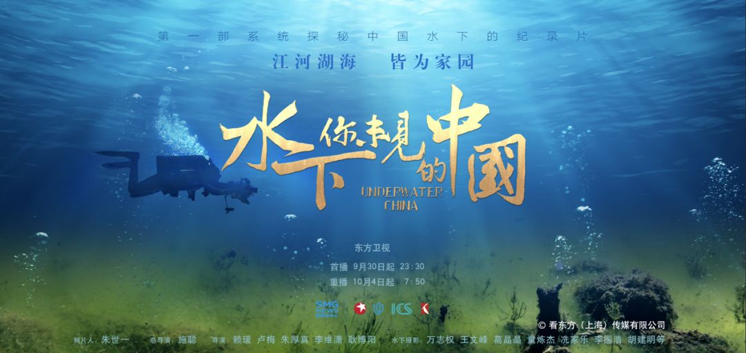 「文字上的青年」8部国产纪录片，让孩子深深认识到中国有多美！适合假期一起看
