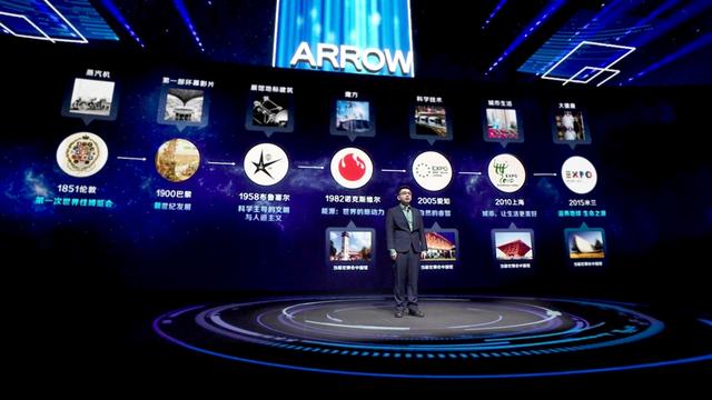 家居|箭牌家居全球战略发布 未来十年锁定世界180国