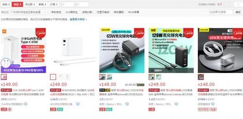 为何氮化镓充电器成为了快充市场的爆款？