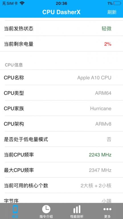 2340mAh！华严苛为iPhone 7用户带来了大容量电池