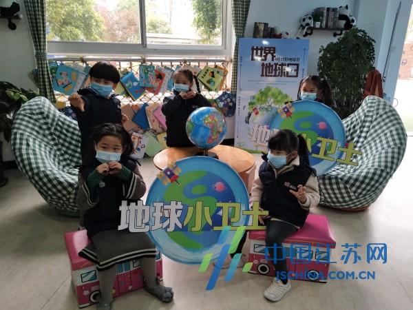『中国江苏网』南通军山社区:善待地球,从娃娃抓起