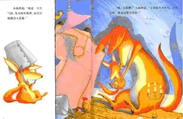 超级宝妈■绘本 |《不管怎样》
