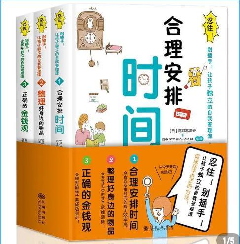 [你的育儿经]一年级小孩刚上学一周，用了26支铅笔、十几块橡皮，到底咋用的？