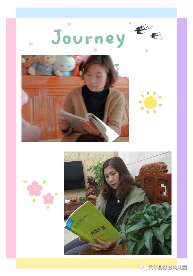 「超级宝妈」鼓楼幼儿园：蓄力待花开，一“研”为定～