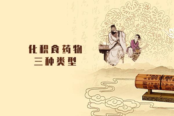 #你的育儿经#孩子积食反复不愈,通过积食的症状挑选合理药物比较合理