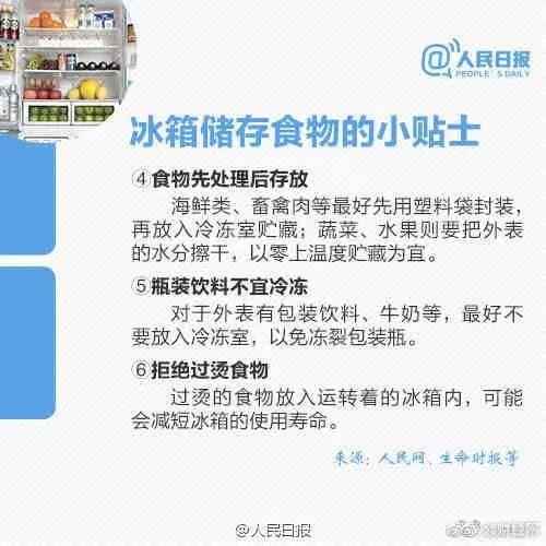 西瓜|一口吃下8400个细菌！“隔夜冰西瓜”上热搜，网友慌了……