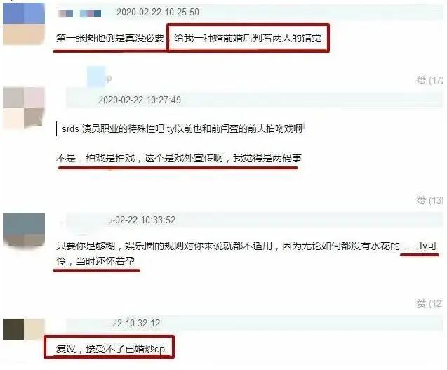 【电影工厂】张若昀李沁挽手上热搜？已婚艺人还能炒cp么？