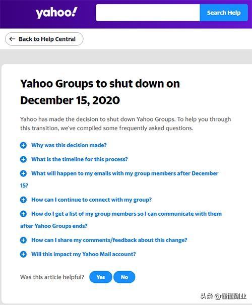 Yahoo永久关站 易果生鲜破产重组 我们普通人还有机会吗？