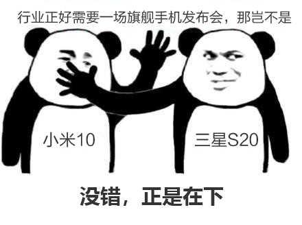 『勇哥科技』三星连发四机，最便宜折叠屏面世，1亿像素S20系列随时可以登月