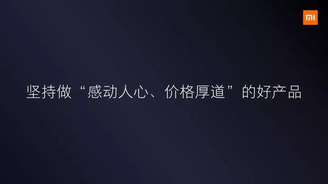 「睿师兄」雷军晒小米十周年，小米一代狂卖700多万！有你的陪伴吗？