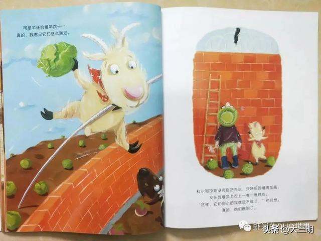 【你的育儿经】「家园携手」贴心云陪伴 童年不“童”样（二十八）