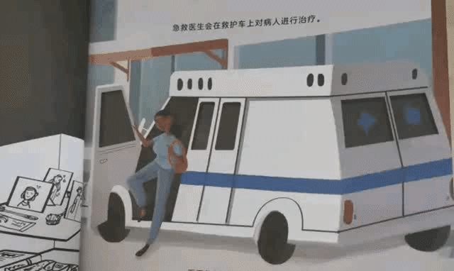 #你的育儿经#黄磊女儿同款绘本火了！手电筒“照出”世界，“照亮”孩子好奇心